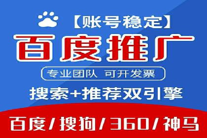 实战SEM推广竞价案例：效果显著